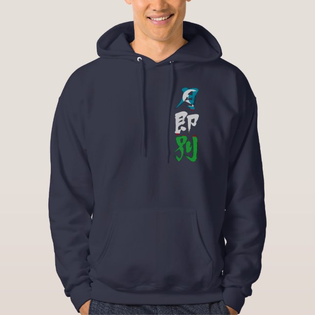 [Kanji] Usbekistan Hoodie (Vorderseite)