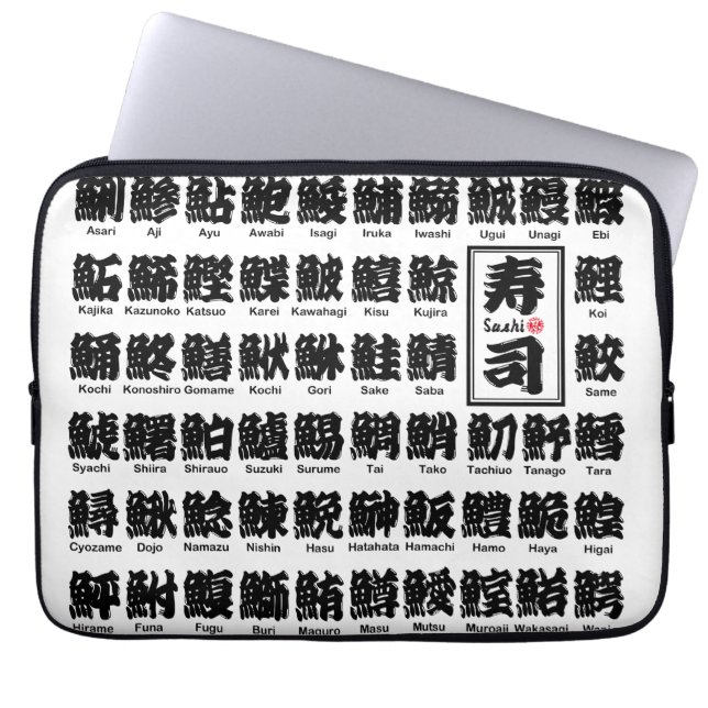[Kanji] viele Arten von Fischen für Sushi Laptopschutzhülle (Vorderseite)