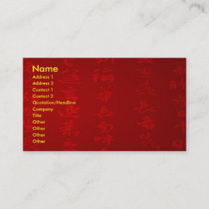 Kanji-Visitenkarte Visitenkarte