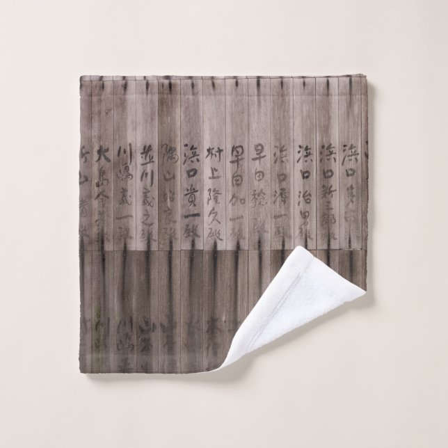 Kanji Waschlappen (Waschlappen)