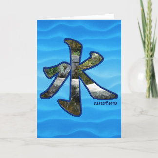 Kanji: Wasser - Grußkarte Karte