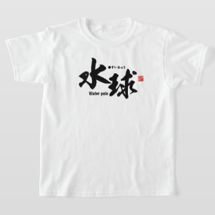 Kanji - Wasserpolo - T-Shirt