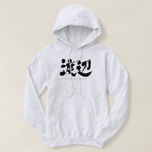 [Kanji] Watanabe Hoodie (Design vorne)