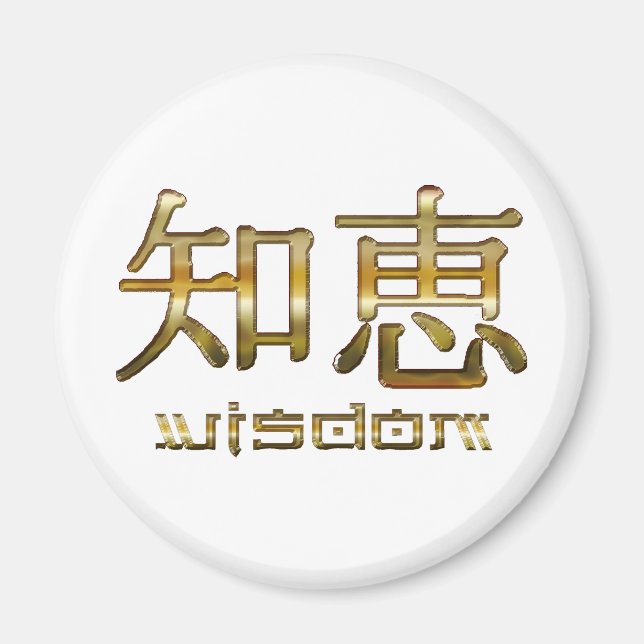 Kanji WISDOM Collection Magnet (Vorne)