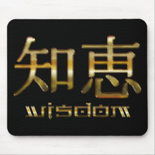 Kanji WISDOM Collection Mousepad