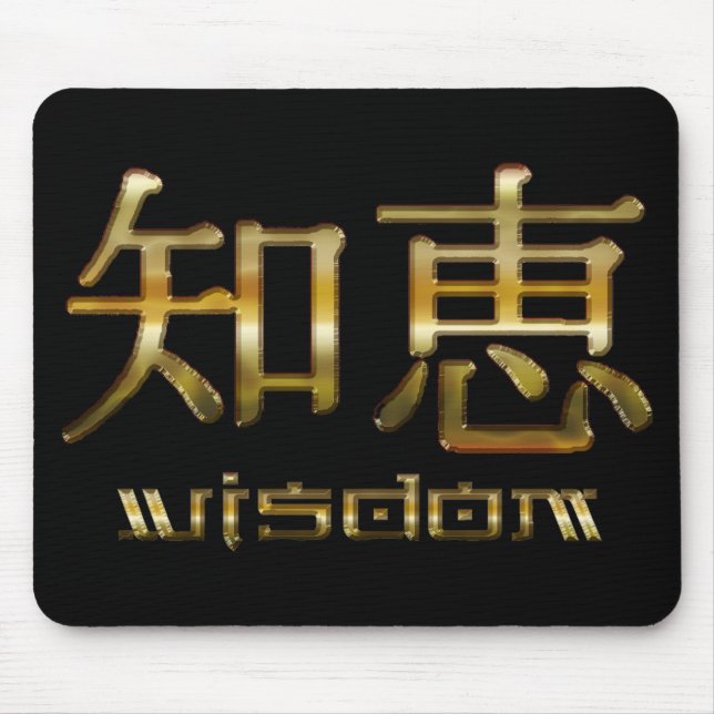 Kanji WISDOM Collection Mousepad (Vorne)