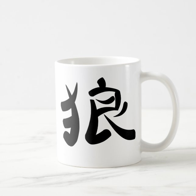 Kanji - Wolf Kaffeetasse (Rechts)
