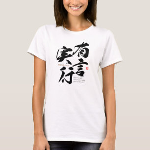 Kanji - Wortwahl - T-Shirt