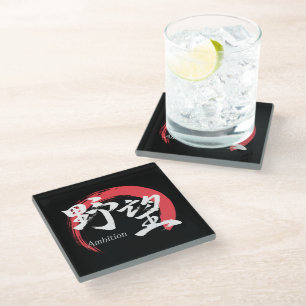 Kanji Yabo/Ehrgeiz japanische Kalligrafie Glasuntersetzer