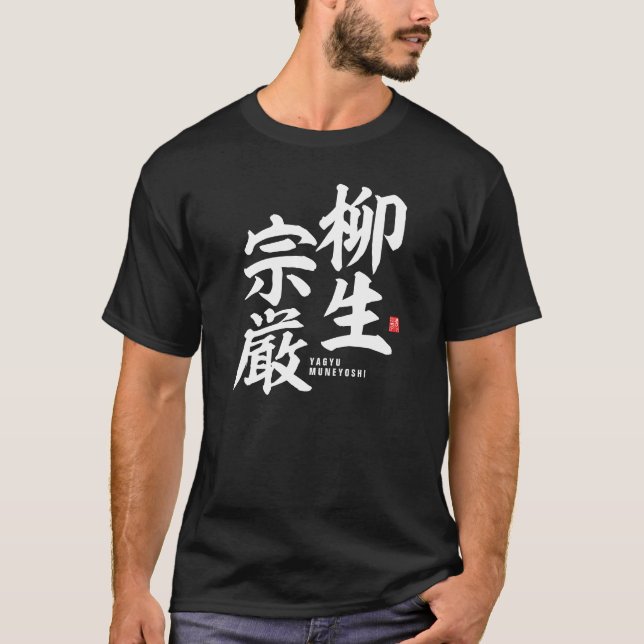 Kanji - Yagyu Muneyoshi - T-Shirt (Vorderseite)