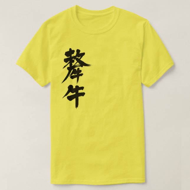 [Kanji] Yak T-Shirt (Design vorne)