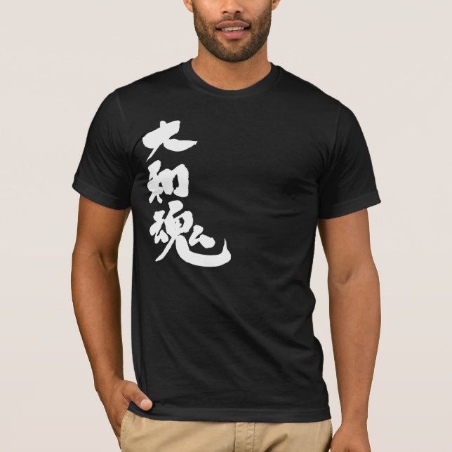 [Kanji] Yamato damashii T-Shirt (Vorderseite)