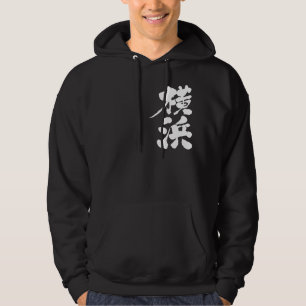 [Kanji] Yokohama durch vertikale Hoodie