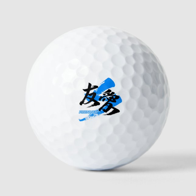 Kanji Yuai/Friendship Japanese Calligraphy Golfball (Vorderseite)