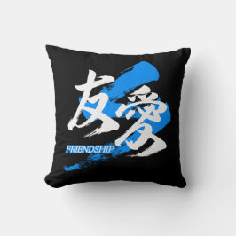 Kanji Yuai/Friendship Japanese Calligraphy Kissen