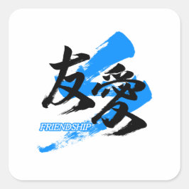 Kanji Yuai/Friendship Japanese Calligraphy Quadratischer Aufkleber