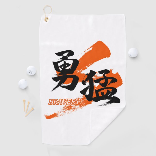Kanji Yumo/Bravery Japanese Calligraphy Golfhandtuch (Insitu)