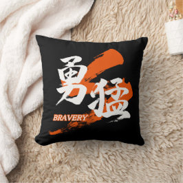 Kanji Yumo/Bravery Japanese Calligraphy Kissen