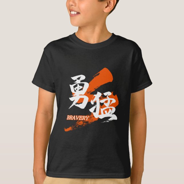 Kanji Yumo/Bravery Japanese Calligraphy T-Shirt (Vorderseite)