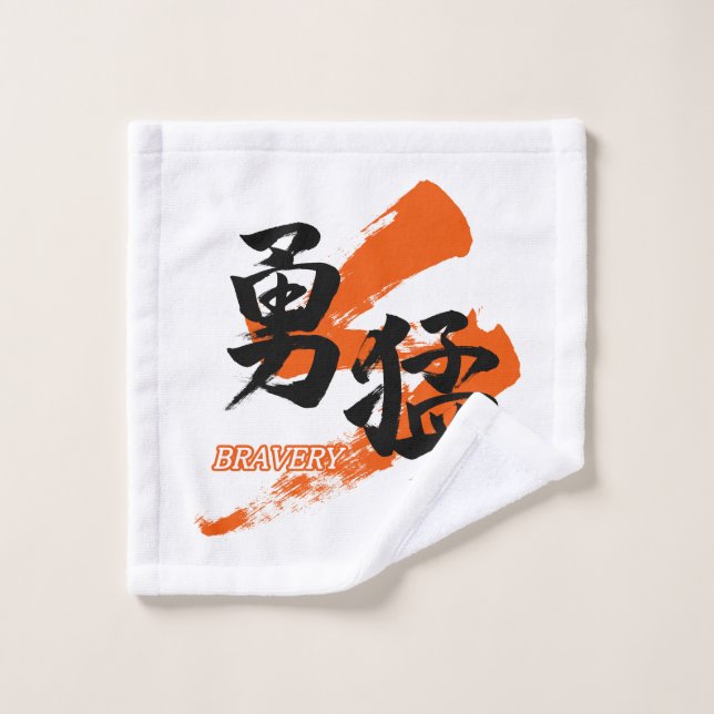 Kanji Yumo/Bravery Japanese Calligraphy Waschlappen (Waschlappen)