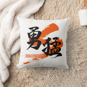 Kanji Yumo/Japanische Kalligrafie der Tapferkeit Kissen