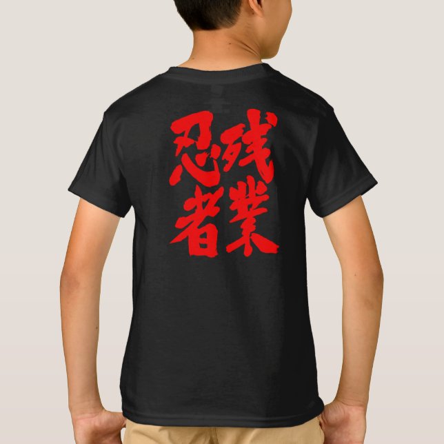 [Kanji] Zangyo Ninja T-Shirt (Rückseite)