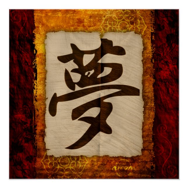 Kanji Zen Dream Poster (Vorderseite)