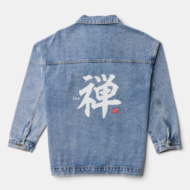 Kanji - Zen - Jeansjacke (Rückseite)