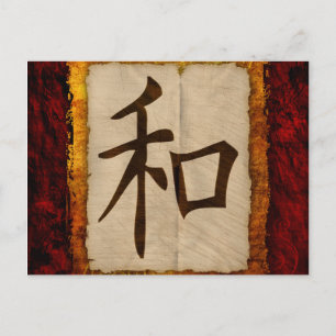 Kanji Zen Peace Postkarte