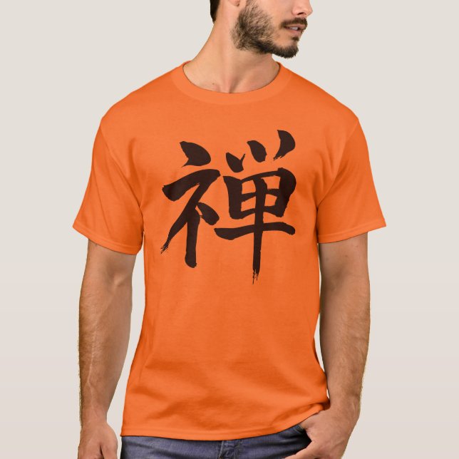 [Kanji] Zen T-Shirt (Vorderseite)