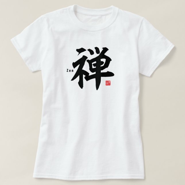 Kanji - Zen - T-Shirt (Design vorne)