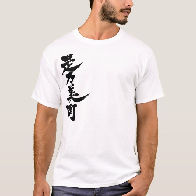 [Kanji] Zenobia T-Shirt (Vorderseite)