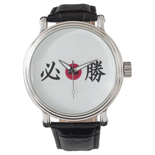 Kanji Zone Armbanduhr (Vorderseite)