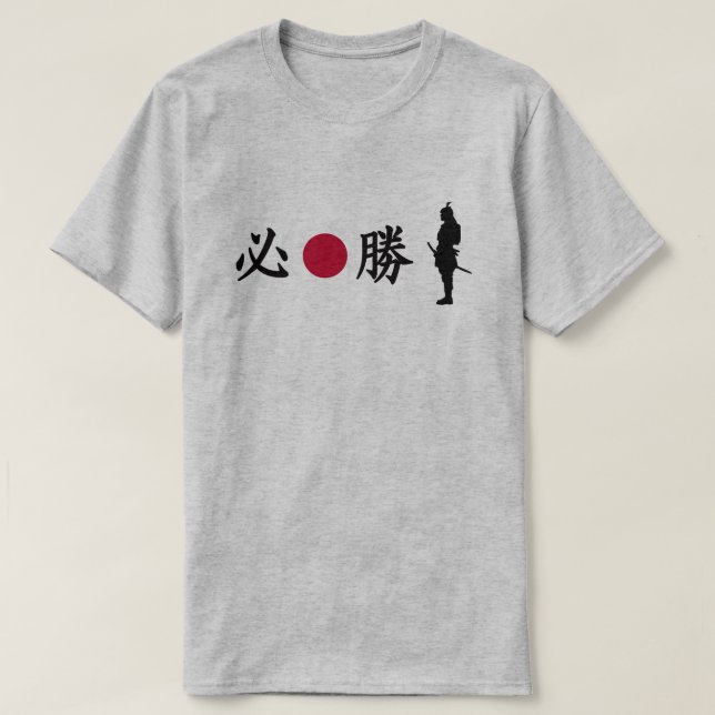 Kanji Zone Samurai T-Shirt (Design vorne)