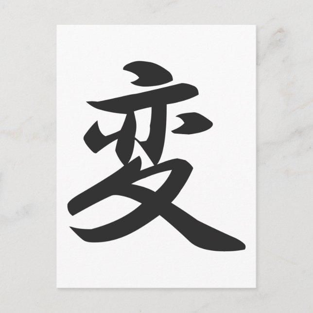 Kanji zum Ändern der Postkarte (Vorderseite)