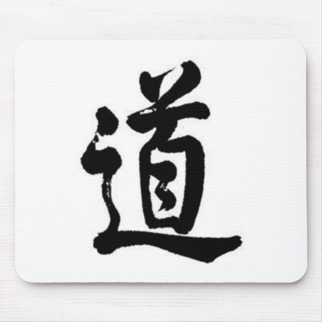 Kanjicharakter für Tao Mousepad (Vorne)