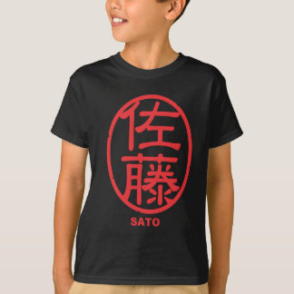 KanjiFamilienname-Siegel "SATO " T-Shirt