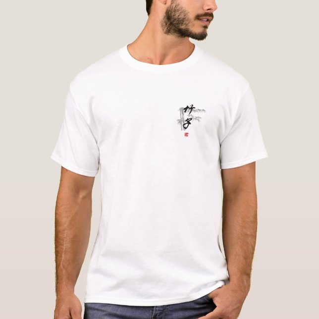 Kanjiz Illustration: orientalischer Bambus T-Shirt (Vorderseite)