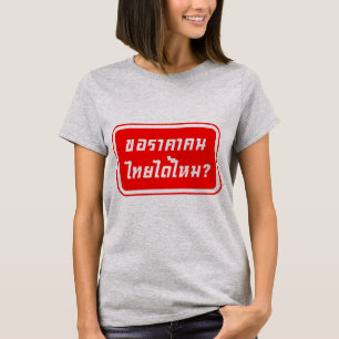 Kann ich thailändischen Preis haben? ♦ geschrieben T-Shirt