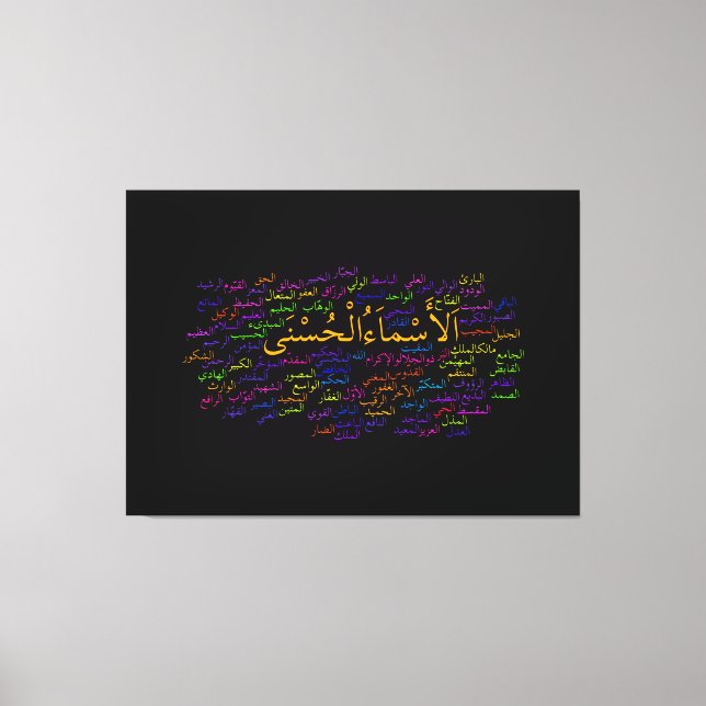 Kanvas: 99 Namen Allahs (Arabisch) Leinwanddruck (Vorderseite)