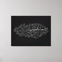 Kanvas: 99 Namen Allahs (Arabisch) Leinwanddruck