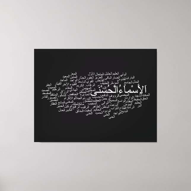 Kanvas: 99 Namen Allahs (Arabisch) Leinwanddruck (Vorderseite)