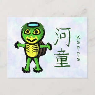 Kappa Kanji japanische Kalligrafie Postkarte