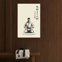 Karate 5. Gebot - Mentalität über Technik