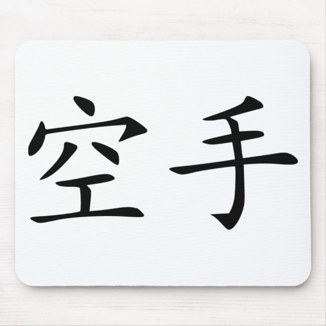 Karate - Chinese Mousepad (Vorne)