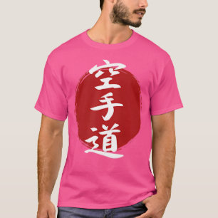 Karate Do - Japanische Figuren auf der roten Sonne T-Shirt