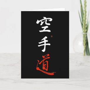 Karate Do Kanji Kalligrafie Original Japanisch Lee Karte