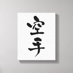 Karate, Japanische Kalligraphie Leinwanddruck