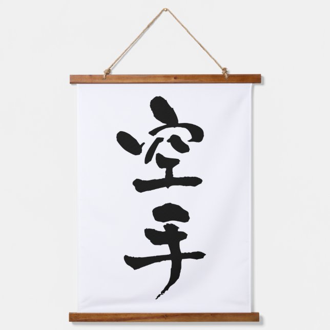 Karate, Japanische Kalligraphie Wandteppich Mit Holzrahmen (Vorderseite)
