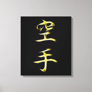 Karate-japanisches Kanji-Kalligraphie-Symbol Leinwanddruck